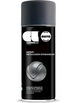 Cosmoslac Special Metal Primer Σπρέι Αστάρι Λευκό 400ml