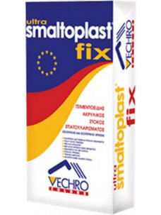 ULTRA SMALTΟPLAST FIX Vechro Τσιμεντοειδής στόκος σπατουλαρίσματος 20 Kg