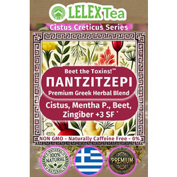 LelexTea Μείγμα Βοτάνων για Ευεξία 40gr