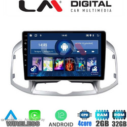 LM Digital ZN4109 Ηχοσύστημα Αυτοκινήτου με Οθόνη Αφής USB Bluetooth & GPS