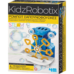 4M KidzRobotix Ρομπότ Σαπουνόφουσκες
