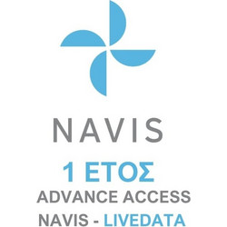 Navis-LiveData Advance Access 1 έτος
