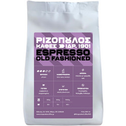Ριζόπουλος Old Fashioned Καφές Espresso 250gr