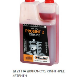 ΛΑΔΙ 2Τ 1 ΛΙΤ ΜΕ ΔΟΣΟΜΕΤΡΗΤΗ