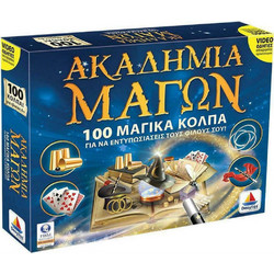 Δεσύλλας Ακαδημία Μάγων 100 Μαγικά Κόλπα Επιτραπέζιο Παιχνίδι για Παιδιά 7+ Ετών για 1 Παίκτη