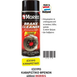 Morris Benman Brake Cleaner Ισχυρό καθαριστικό φρένων 400ml