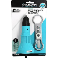 Πριτσιναδόρος Δράπανου 1/4" (AC10100) Krausmann