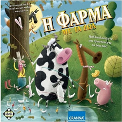 Κάισσα Η Φάρμα Με Τα Ζώα Επιτραπέζιο Παιχνίδι για Παιδιά 7+ Ετών για 2-6 Παίκτες