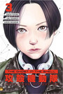 The Ghost in the Shell: The Human Algorithm, Volume 3 The Ghost in the Shell: The Human Algorithm, Volume 3