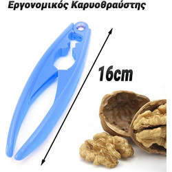 Εργονομικός Καρυοθραύστης Fluo Blue