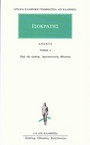 Άπαντα 4 Άπαντα 4