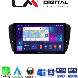 LM Digital ZR8246 Ηχοσύστημα Αυτοκινήτου με Οθόνη Αφής USB Bluetooth & GPS