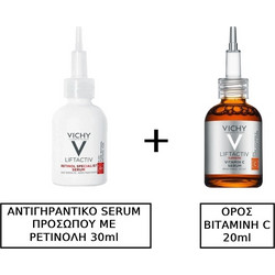 Vichy Liftactiv Deep Wrinkles Retinol Serum 30ml + Vichy Liftactiv Supreme 15% Pure Vitamin C Serum 20ml