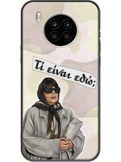 Θήκη Epic Quotes - Christina Markatou Honor 50 Lite Black TPU (Μαύρη Σιλικόνη)