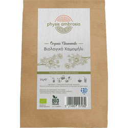 Physis Ambrosia Χαμομήλι 25gr