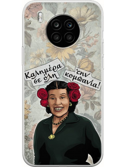 Θήκη Epic Quotes - Aristea Huawei Nova 8i Flexible TPU (Διάφανη Σιλικόνη)