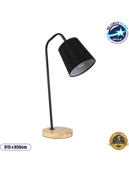 Globostar Barnaby 01573 Πορτατίφ Ε27 Μαύρο Καφέ Φ13xΥ48cm
