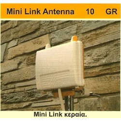 mini LINK ANTENNA MISTRAL 0304 ΖΕΥΞΗΣ 1000-1270Mhz
