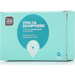 Pharmalead Υγρό για Σκληρύνσεις 10ml