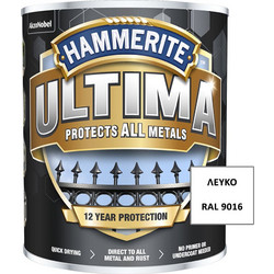 Vivechrom Hammerite Βερνικόχρωμα Διαλύτου Μετάλλου Λευκό Gloss 0.75lt