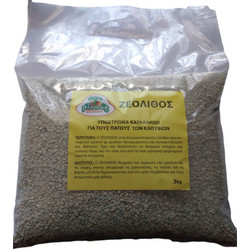 EVIA PARROTS Ζεόλιθος 3kg