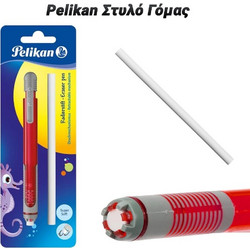 Pelikan Στυλό Γόμας Κόκκινο