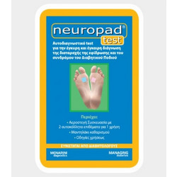 Neuropad Τεστ Ανίχνευσης Ενυδάτωσης Πέλματος 2τμχ