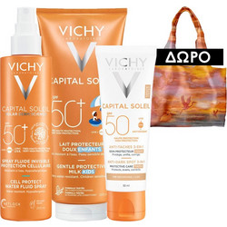 ' ΠΡΟΣΦΟΡΑ - VICHY summer set No 6 + ΔΩΡΟ τσάντα θαλάσσης