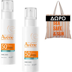 ' ΠΡΟΣΦΟΡΑ - AVENE 2 fluide anti-imperfection SPF 50 + ΔΩΡΟ τσάντα
