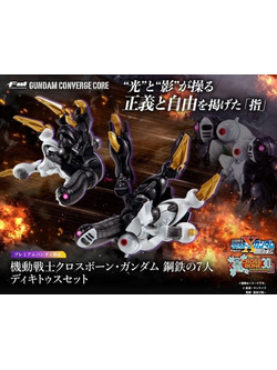 Banpresto Gundam Converge Core Figure Dictus Set 5.5cm