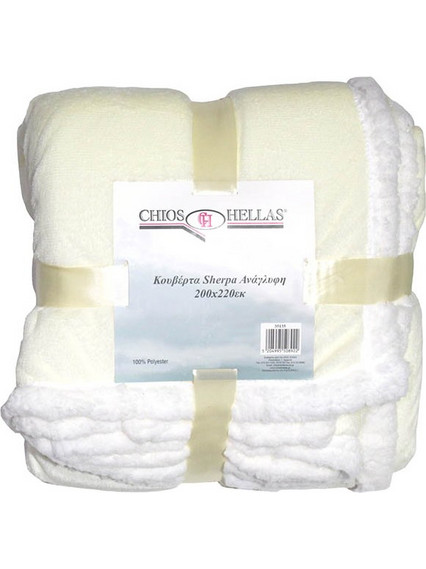 Chios Hellas Κουβέρτα Sherpa Ανάγλυφη 200Χ220cm Κίτρινη 35135