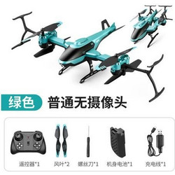 Blue Toys Τηλεκατευθυνόμενο Αεροπλάνο MKT969009