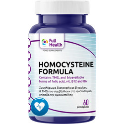 Full Health Homocysteine Formula 60 Κάψουλες