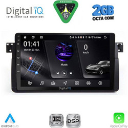 Digital IQ RSF 4042_CPA Ηχοσύστημα Αυτοκινήτου με Οθόνη Αφής & GPS