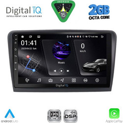 Digital IQ RSF 4601_CPA Ηχοσύστημα Αυτοκινήτου με Οθόνη Αφής & GPS