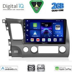Digital IQ BXC 3188_CPAA Ηχοσύστημα Αυτοκινήτου με Οθόνη Αφής Bluetooth & GPS