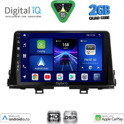 Digital IQ BXC 3309_CPAA Ηχοσύστημα Αυτοκινήτου με Οθόνη Αφής Bluetooth & GPS