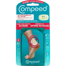 Compeed Tallone Sport Επιθέματα για Έντονες Φουσκάλες 5τμχ