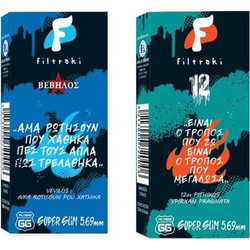 filtraki super slim 66 WRAP N ROLL 5,69mm φιλτράκια στριφτού ΒΕΒΗΛΟΣ ή ΔΩΔΕΚΑΤΟΣ ΠΙΘΗΚΟΣ