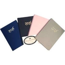 Ημερολόγιο Παπαδημητρίου 2026 δεμένο 12,5x17,5 cm Euro-1 τεμάχιο
