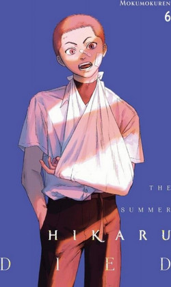 The Summer Hikaru Died, Vol. 6