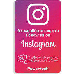 POWERTECH NFC κάρτα Follow us on Instagram PT-1407