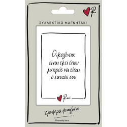 ΜΑΓΝΗΤΑΚΙ - ΡΕΝΕ/ΟΙΚΟΓΕΝΕΙΑ