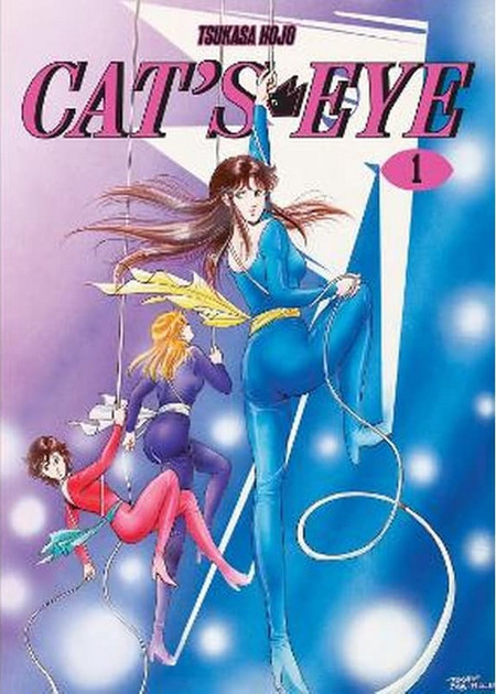 Cat's Eye Omnibus Volume 1