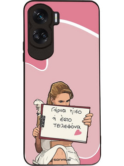 Sonique Greek Cult TV Series Θήκη (Honor 90 Lite 5G) με Σχέδιο «Γύρνα Πίσω»