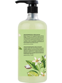 Farcom Arlem Lime & Coconut Κρεμώδες Αφρόλουτρο 1lt