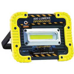ΠΡΟΒΟΛΕΑΣ QUALITY WORK LIGHT 500 LUMEN STRIPE YELLOW PROJECTOR LiteNite (451809685)