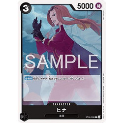 Hina (ST06-008) (V.2)