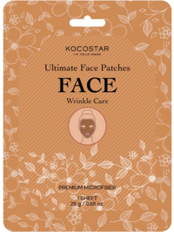Kocostar Sheet Μάσκα Προσώπου για Ενυδάτωση με Ρετινόλη 1τμχ