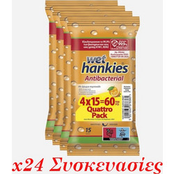 WET HANKIES Antibacterial Orange Υγρά Αντιβακτηριδιακά Μαντηλάκια Με Άρωμα Πορτοκάλι 24 Συσκευασίες Των 60 Τεμαχίων 1440 Τεμάχια Κιβώτιο